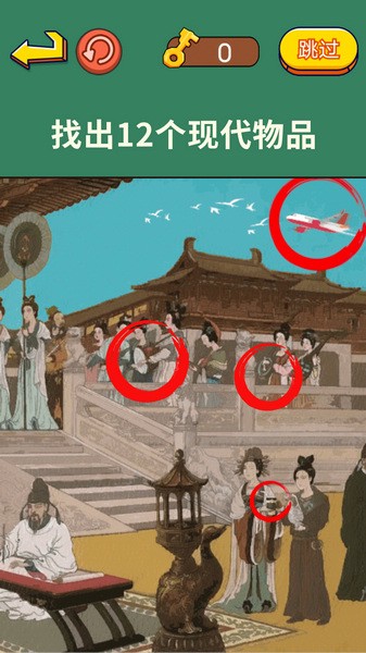 老六来找茬手机ios版下载