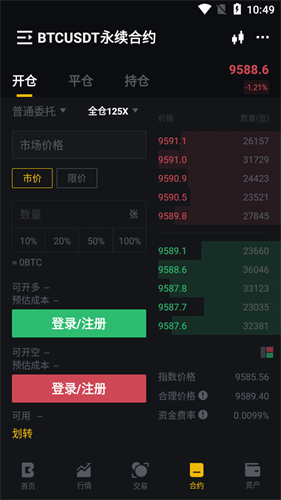 u米交易所下载官网