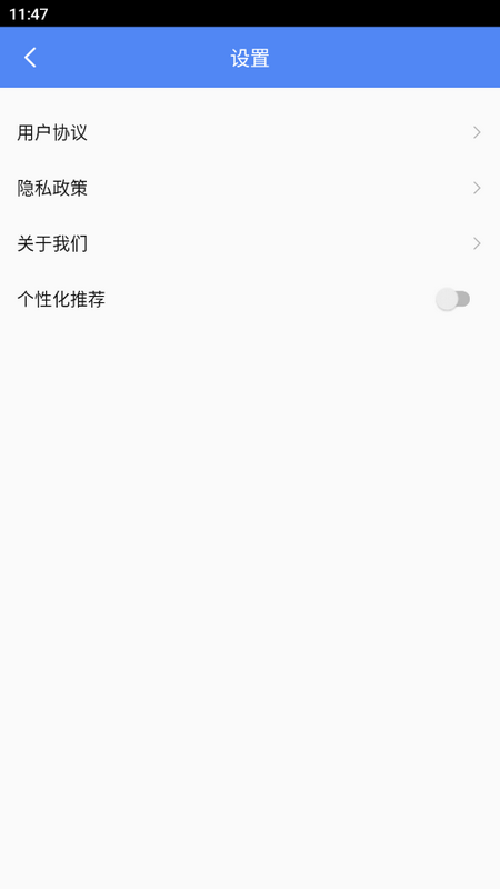 智多通工具坊苹果版