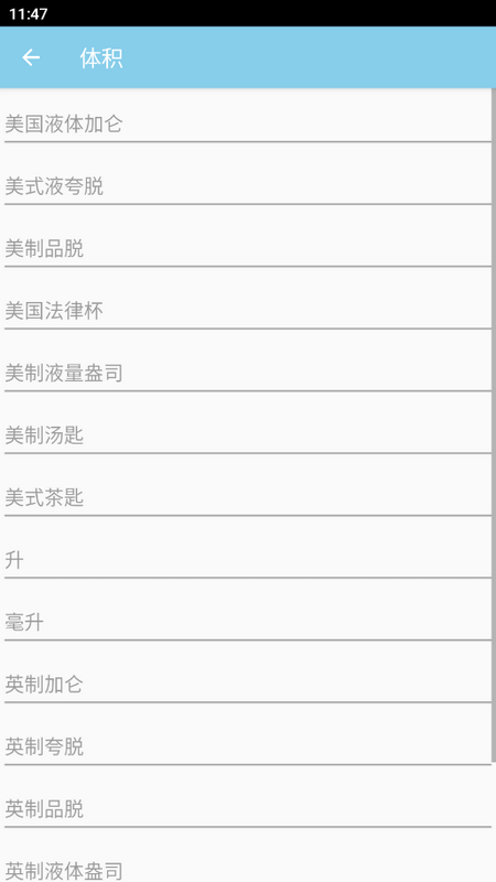 智多通工具坊苹果版
