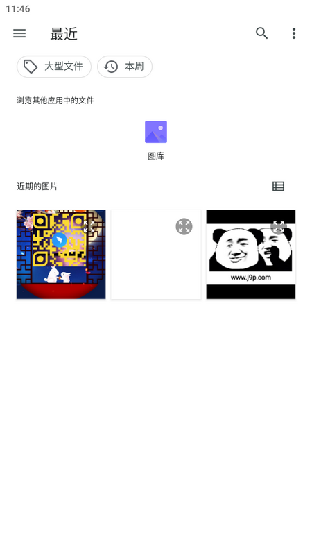 智多通工具坊苹果版