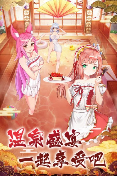 放置海岛iosapp下载