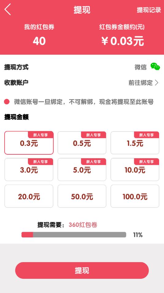 萌萌连连看苹果app下载