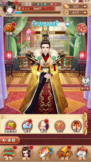 新人怎么玩配图9