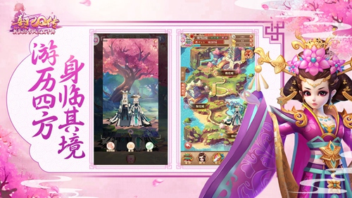 熹妃Q传手机2026版