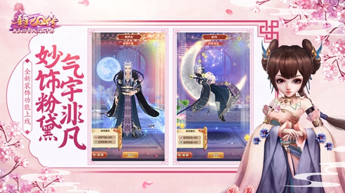 熹妃Q传手机2026版