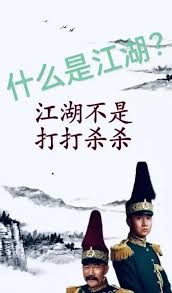 这就是江湖书房四艺残页在哪里获取