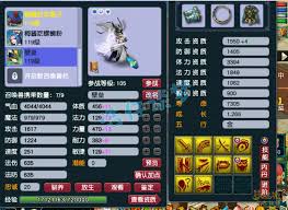 梦幻西游109九黎城单挑如何选择装备