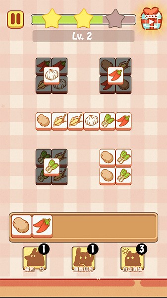 兔了个兔ios2026版下载