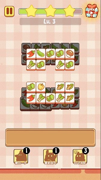 兔了个兔ios2026版下载