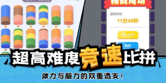 全民解压馆ios版2026下载