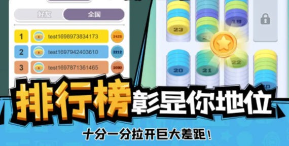 全民解压馆ios版2026下载