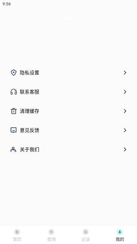 中医精华宝典通