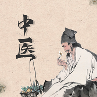 中医精华宝典通ios版