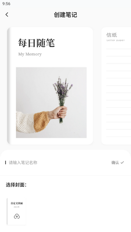 中医精华宝典通ios版