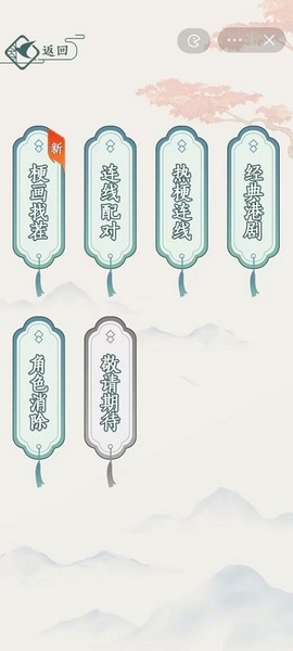 文字玩出花宣传图