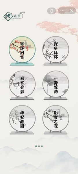 文字玩出花2026版app