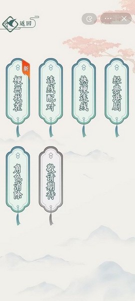 文字玩出花2026版app