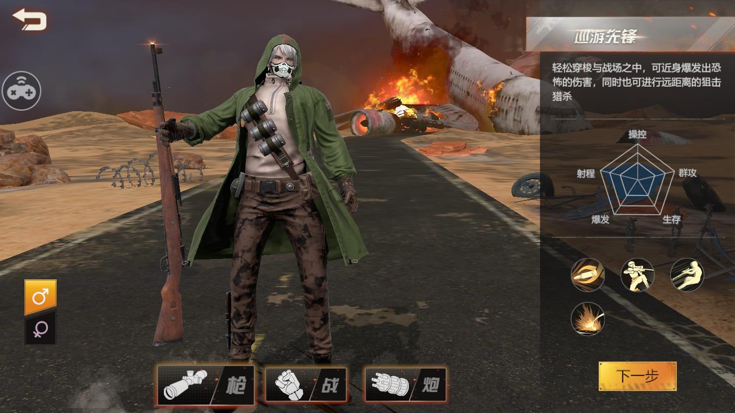 荒芜之境app苹果下载