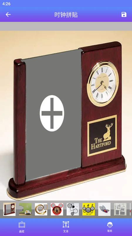 一键致工具集ios版