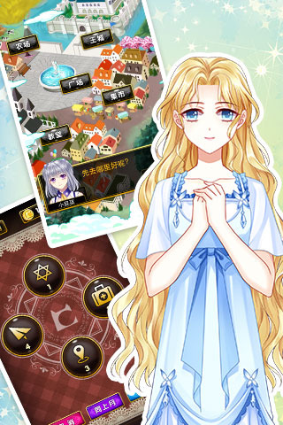 爱养成32025苹果版