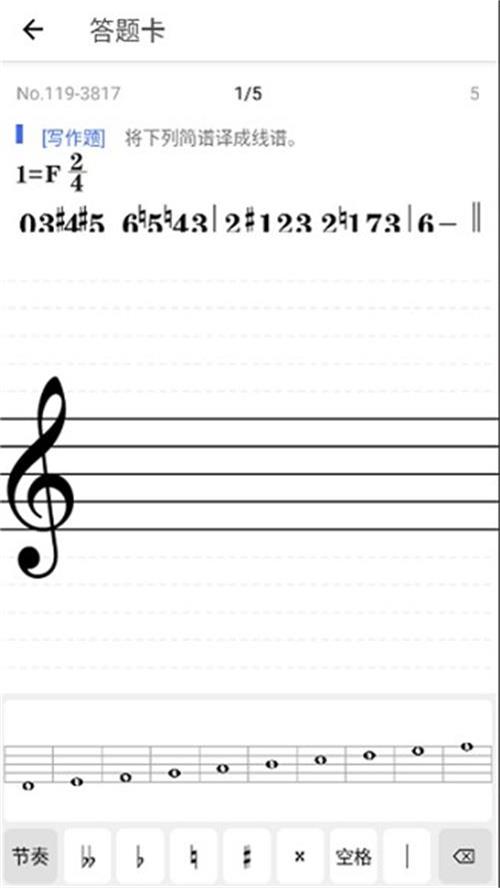 木耳音乐app手机最新版