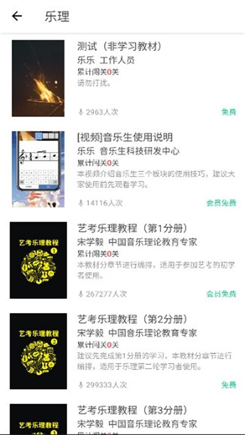 木耳音乐app手机最新版