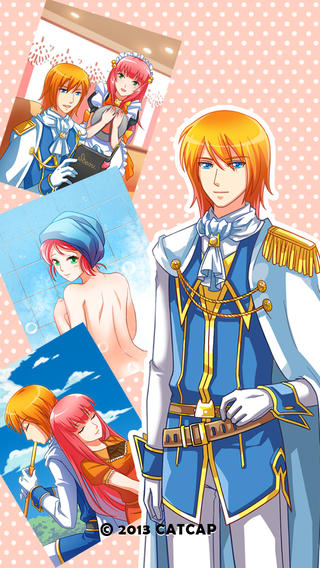 爱养成苹果手机版