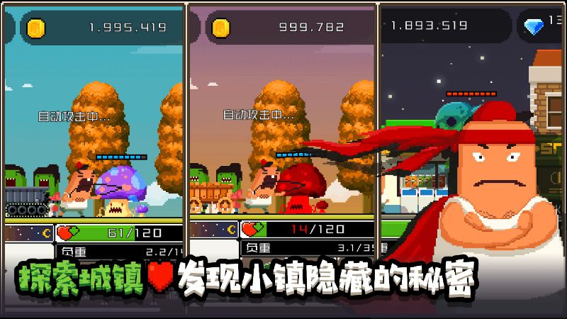 怪物老婆养成记ios2025版