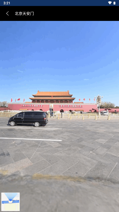 奥维地图免费版