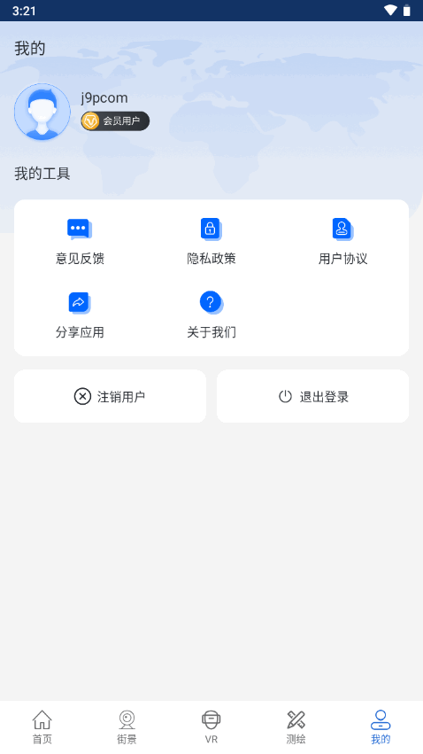 奥维地图免费版