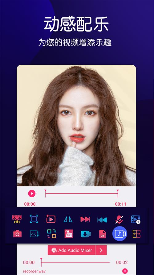 动感音乐相册app手机最新版