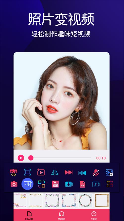 动感音乐相册ios版