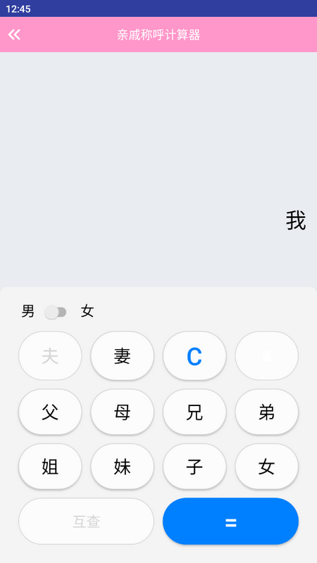 锐捷工具小帮手下载