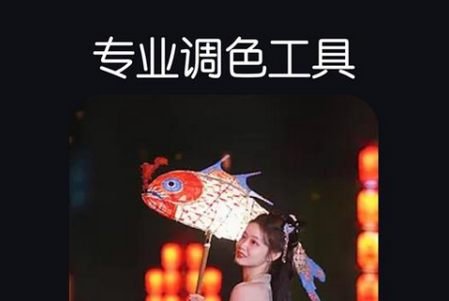 LR调色滤镜app手机最新版