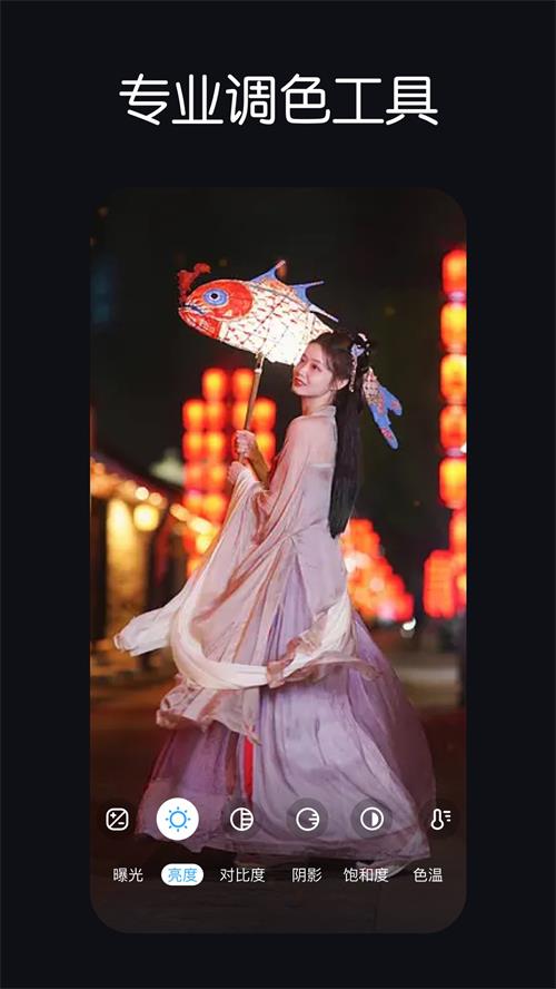 LR调色滤镜下载