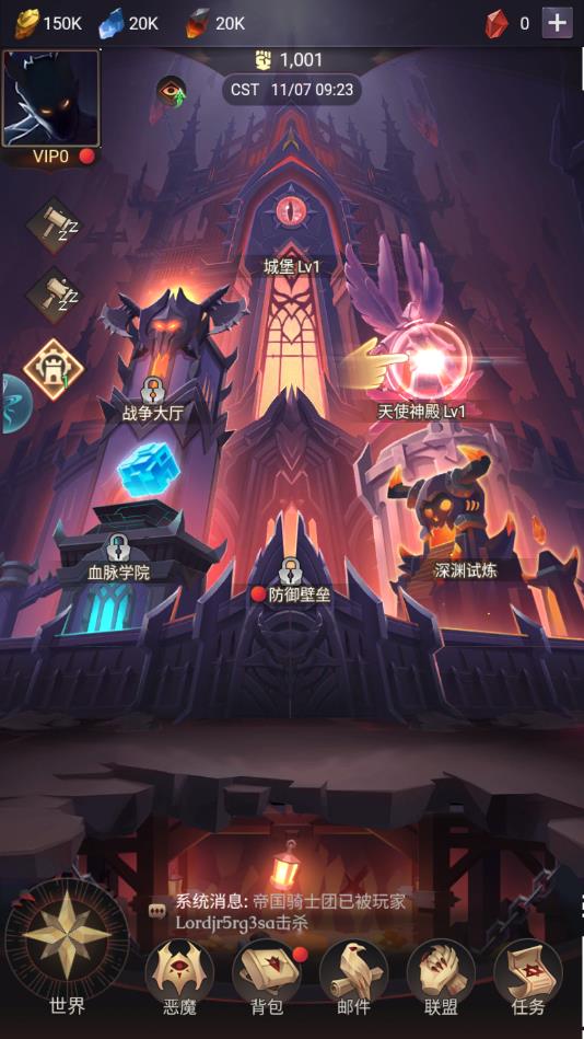 魔魔军团苹果版2025下载