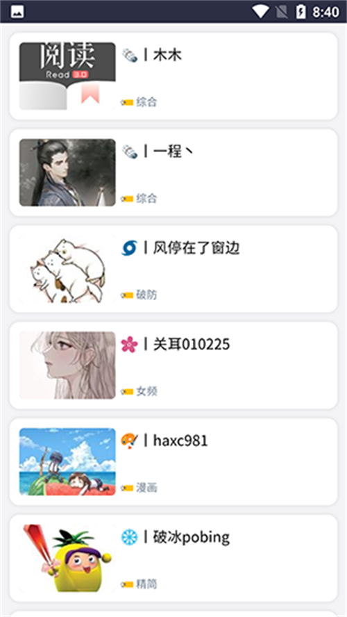 阅读工具箱苹果版