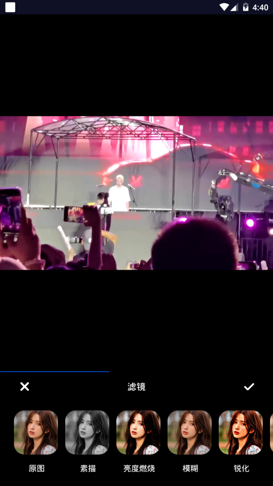 魔王应用苹果版