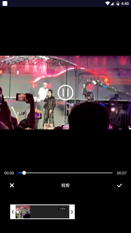 魔王应用苹果版