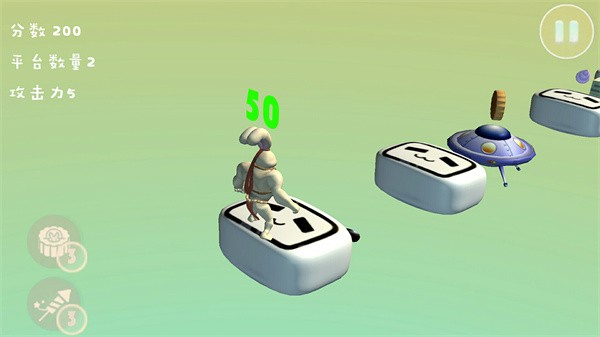 玉兔跳一跳手机版ios下载