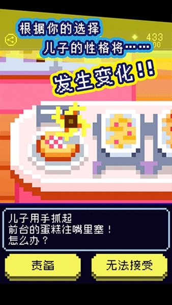 太阳之子手游官方版宣传图