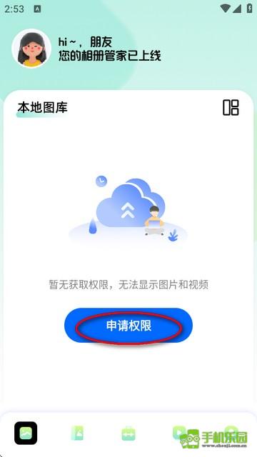 96编辑器手机版app下载安装-96编辑器app官方最新版下载v1.12安卓版