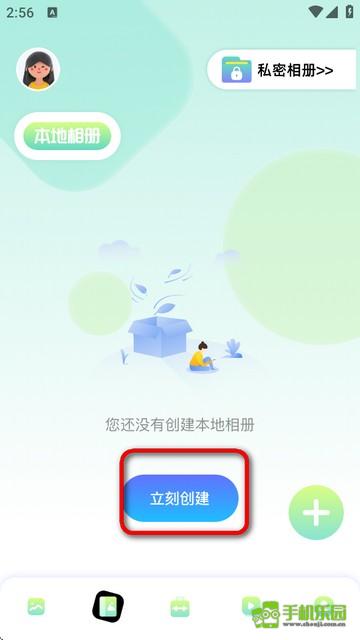 96编辑器手机版app下载安装-96编辑器app官方最新版下载v1.12安卓版