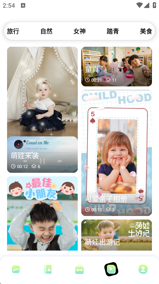 96编辑器手机版最新安卓2026下载