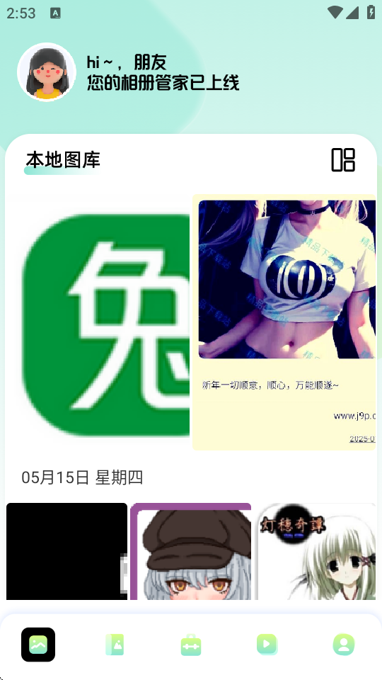 96编辑器手机版最新安卓2026下载