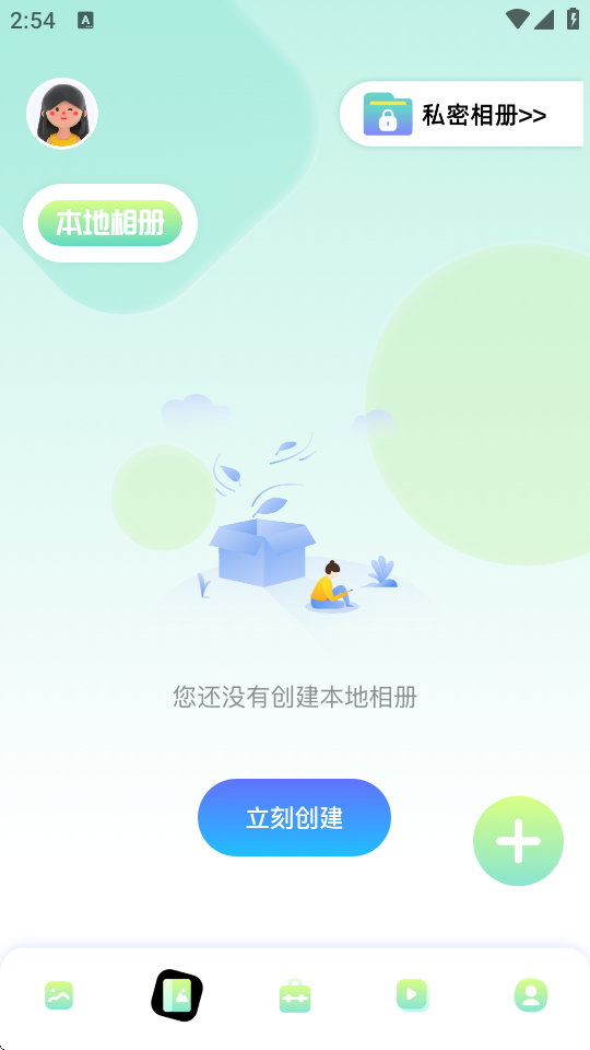 96编辑器手机版最新安卓2026下载