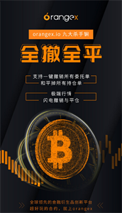 ATAcoin交易所官方app