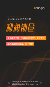ATAcoin交易所官方app
