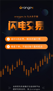 ATAcoin交易所官方app
